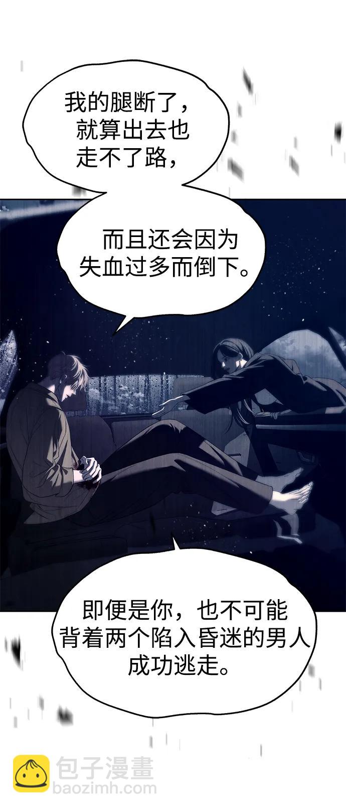 第72话68