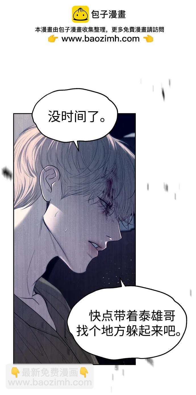 第72话69
