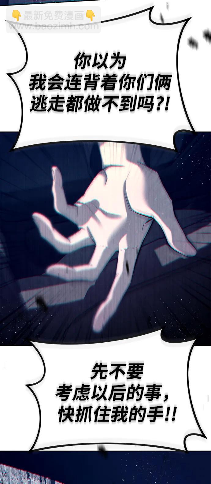 第72话71