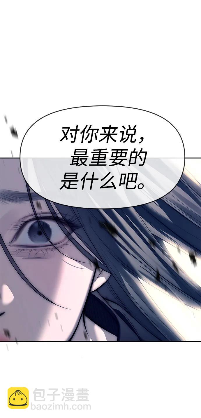 第72话74
