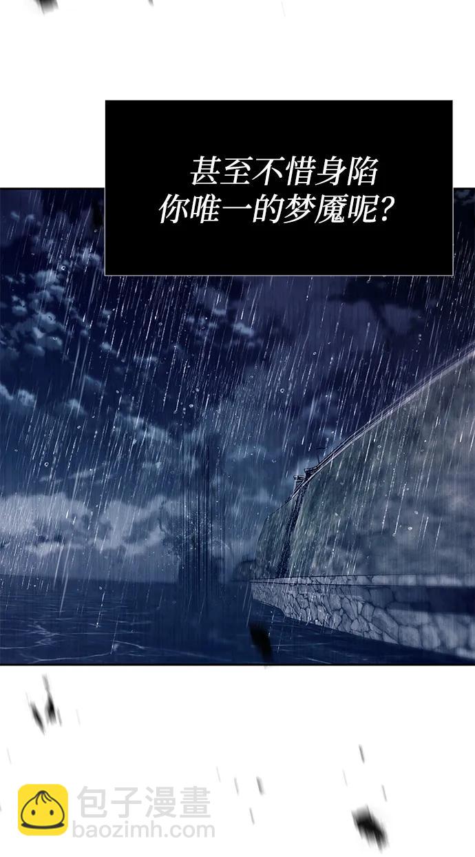 第72话82