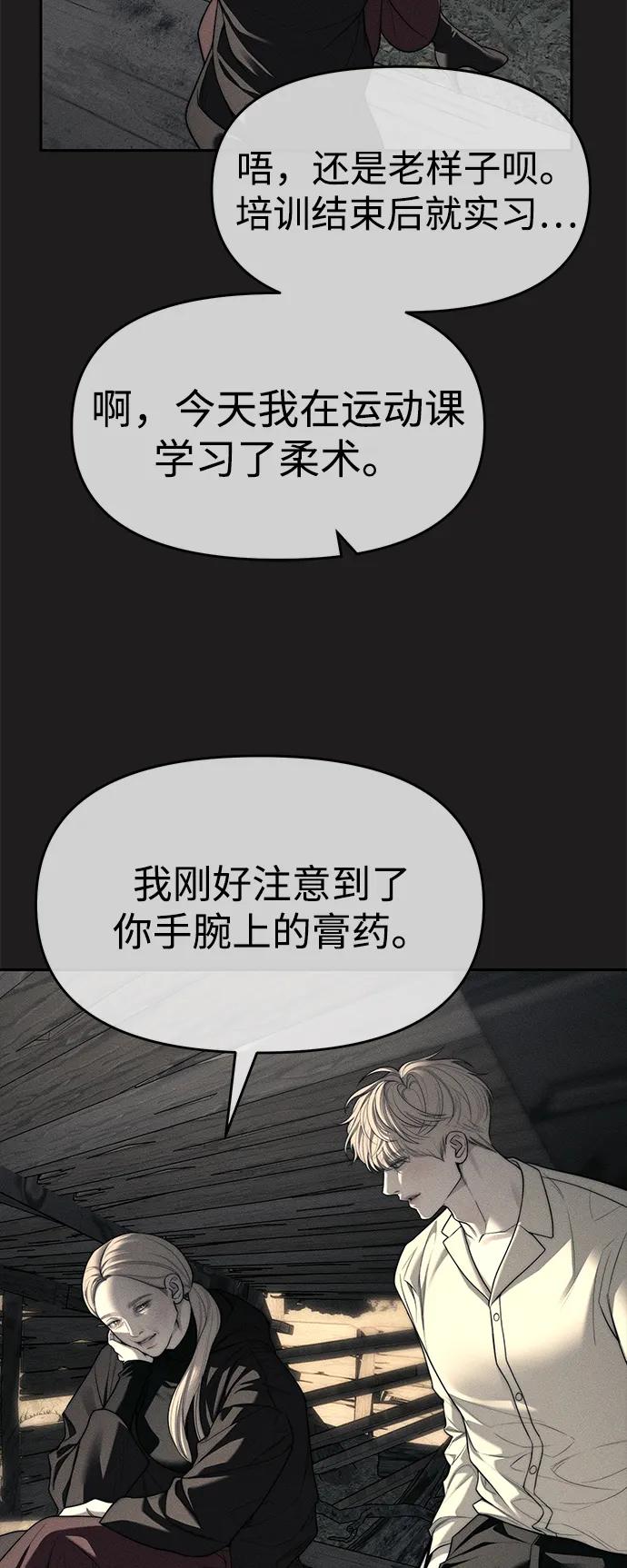 第73话10
