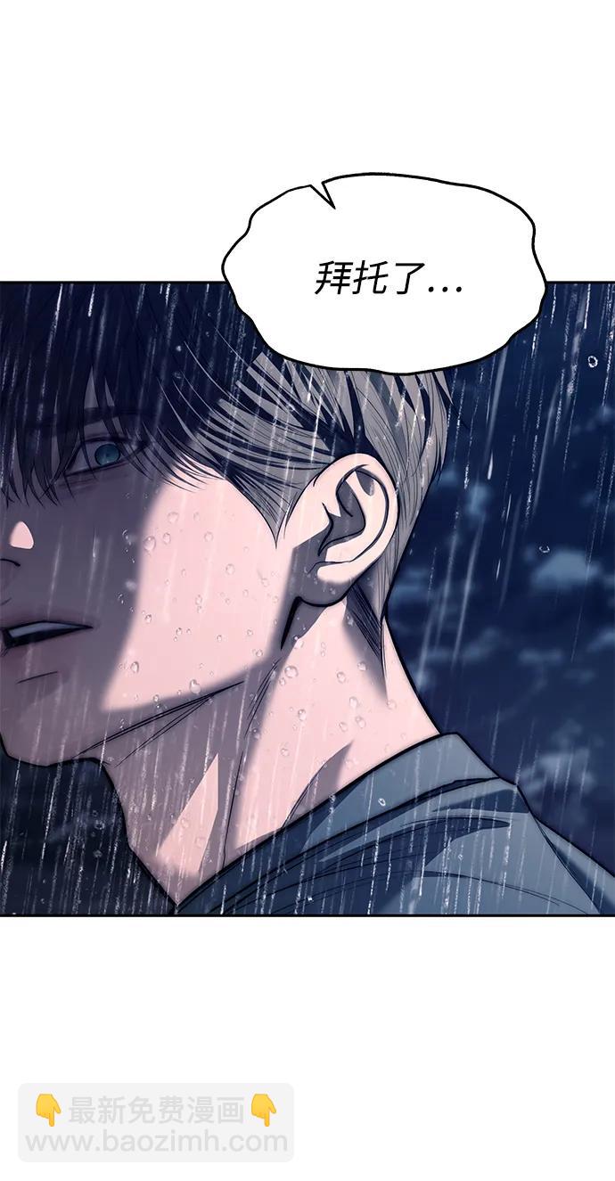 第73话100