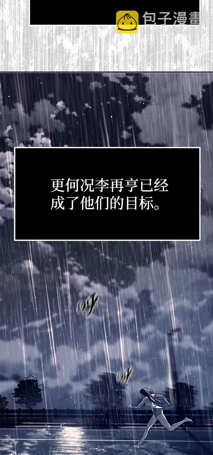 第73话106
