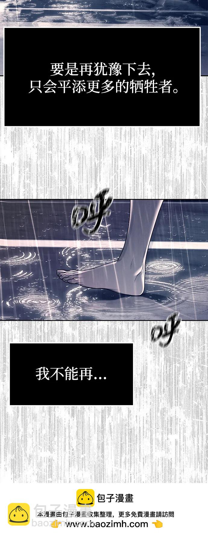 第73话107