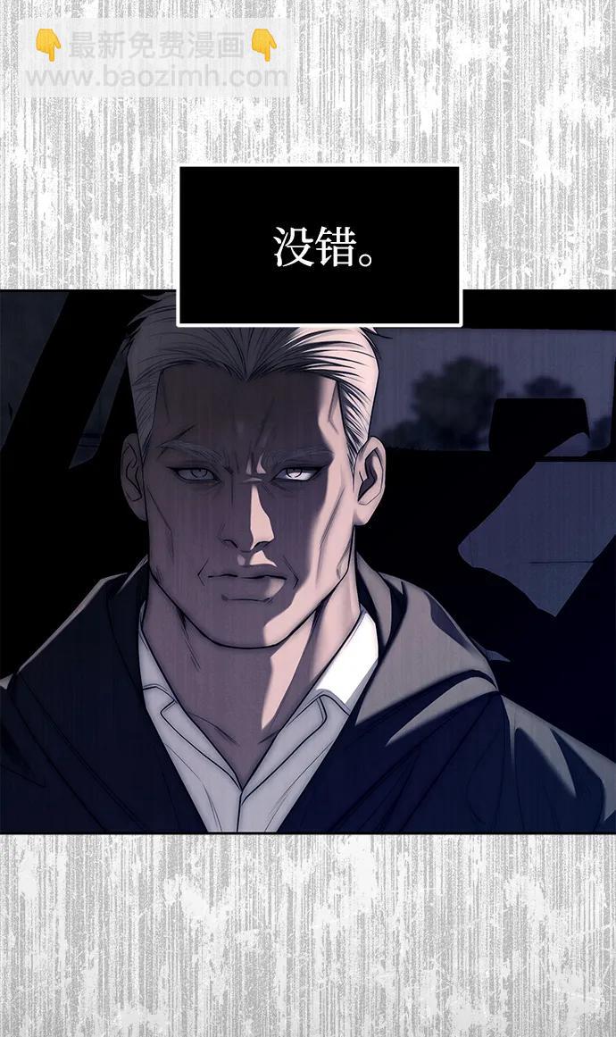 第73话111
