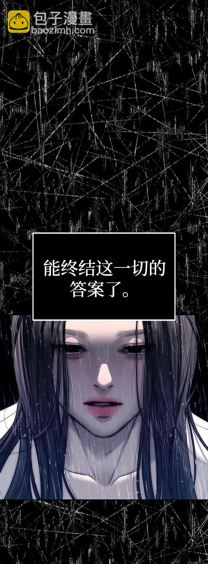 第73话113