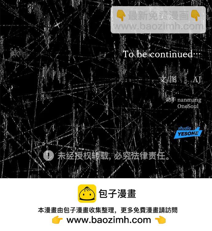 第73话114