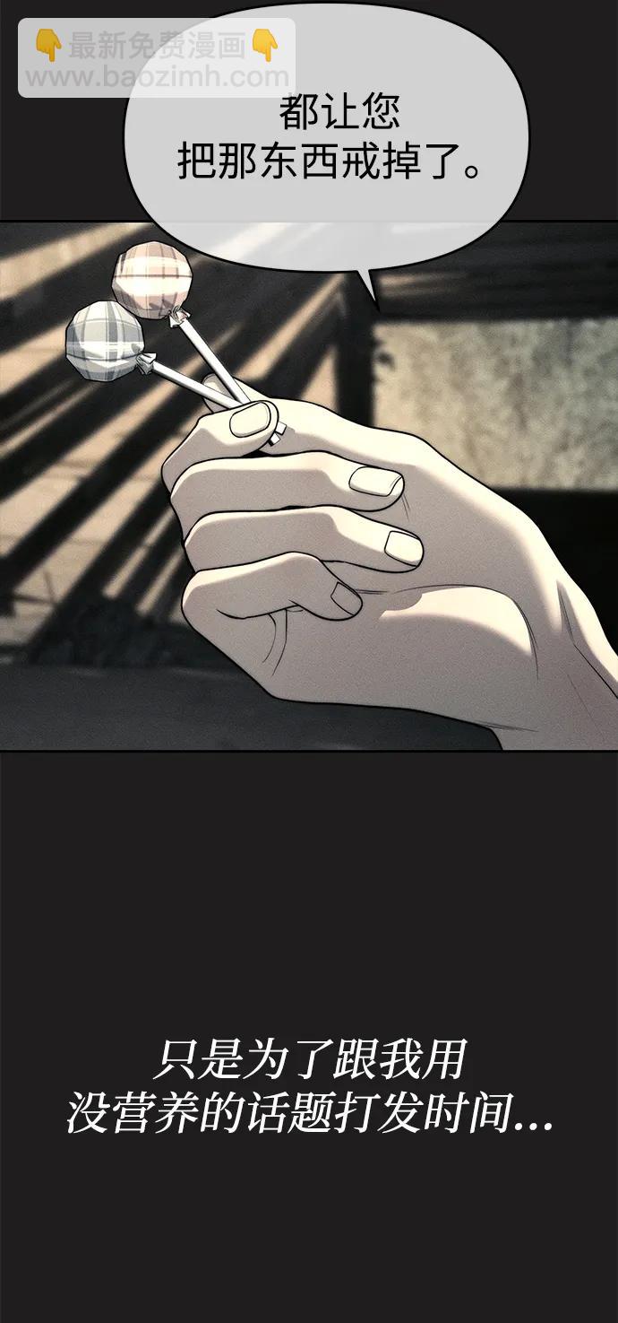 第73话12