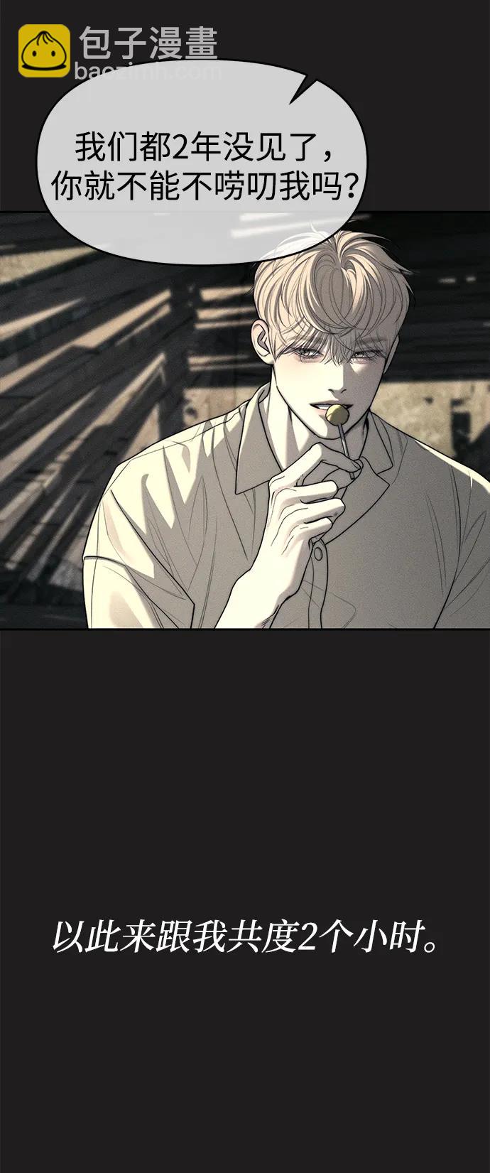 第73话14