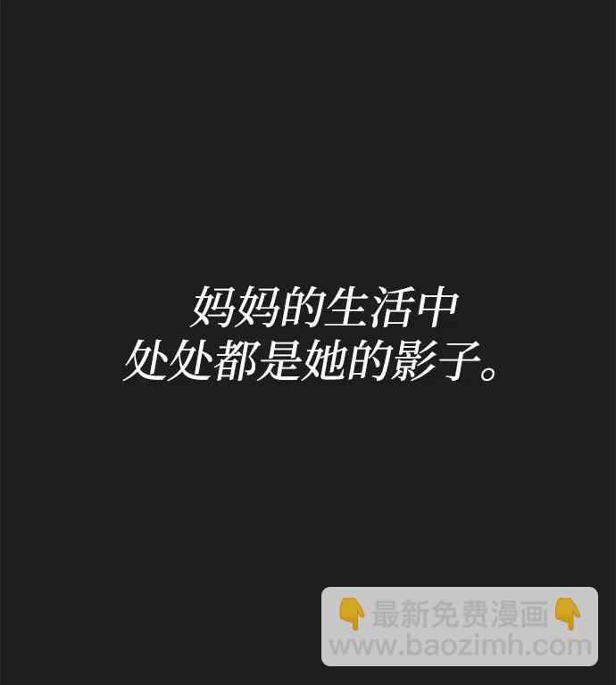 第73话18