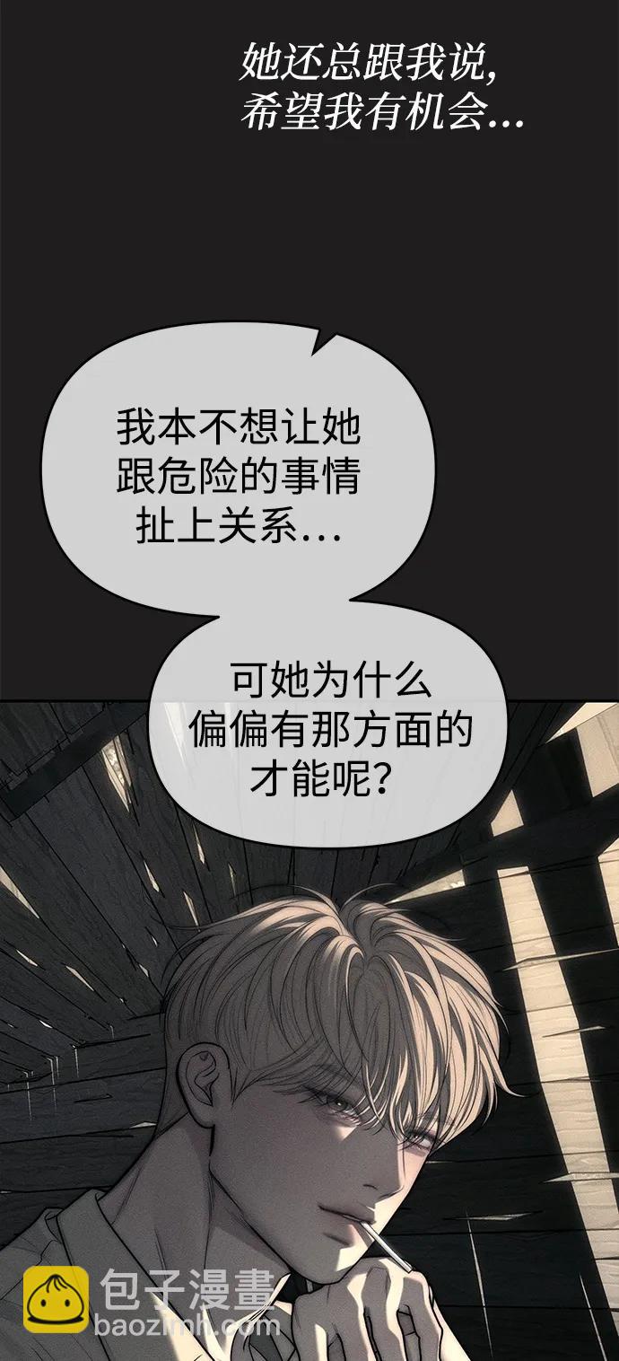 第73话19