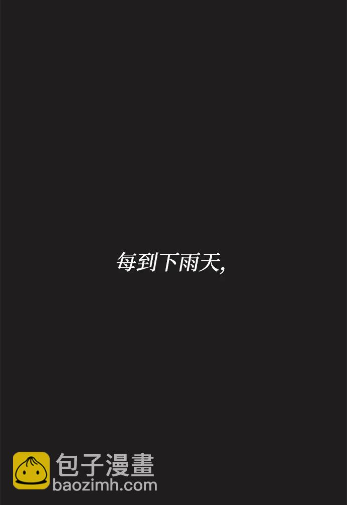 第73话2