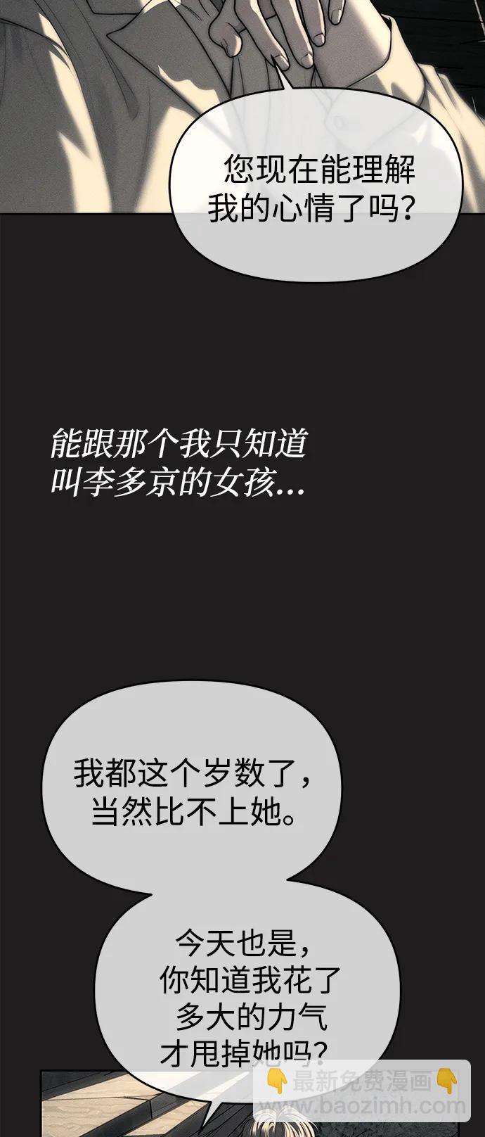第73话20