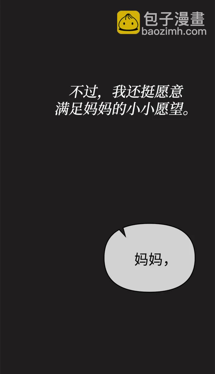 第73话24