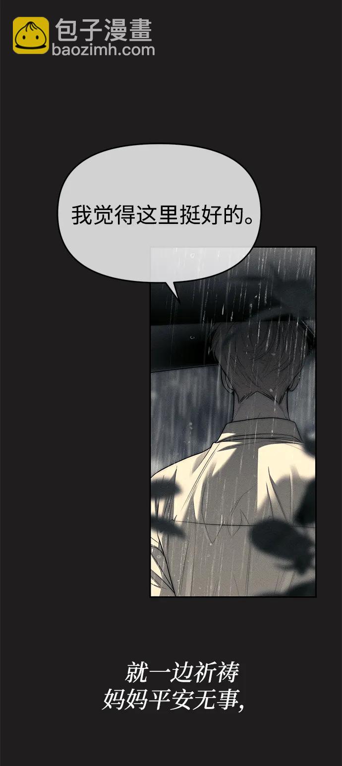 第73话26