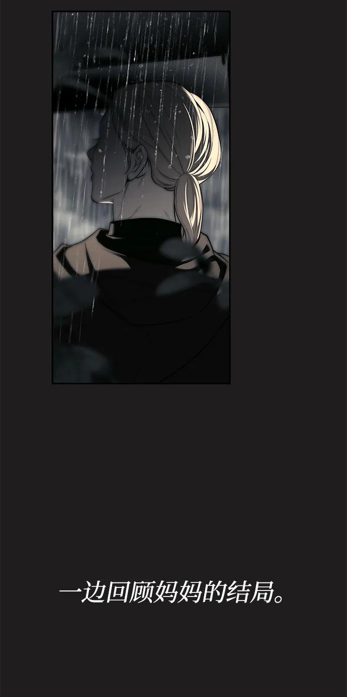 第73话27