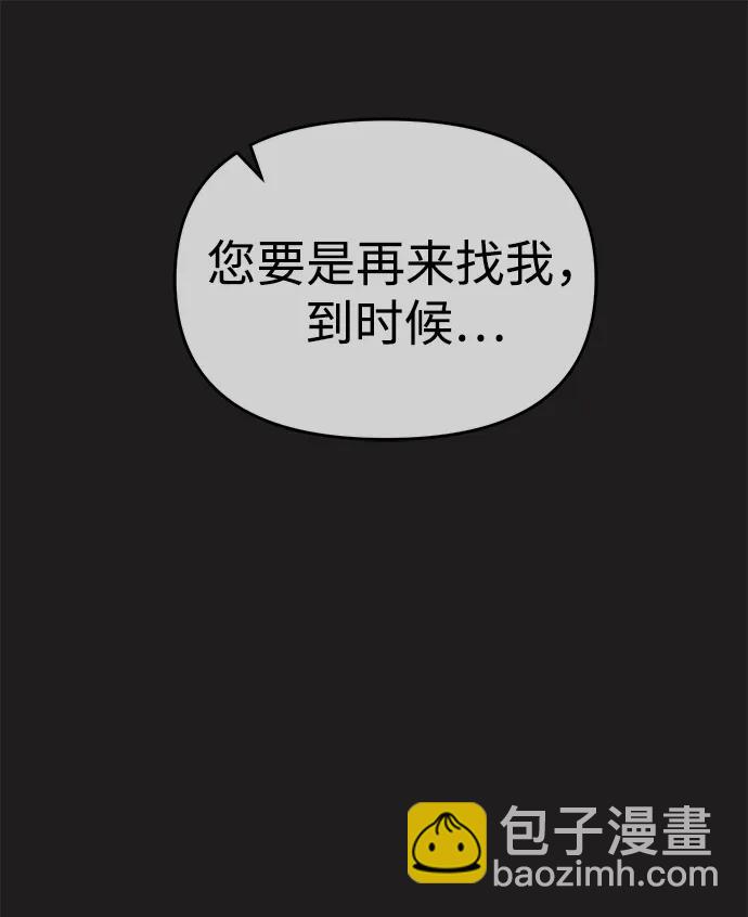 第73话29