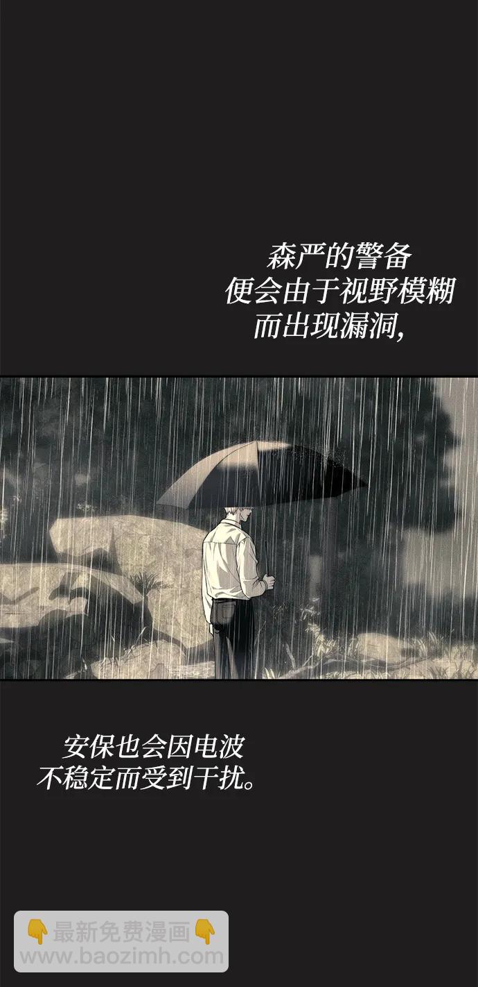 第73话3