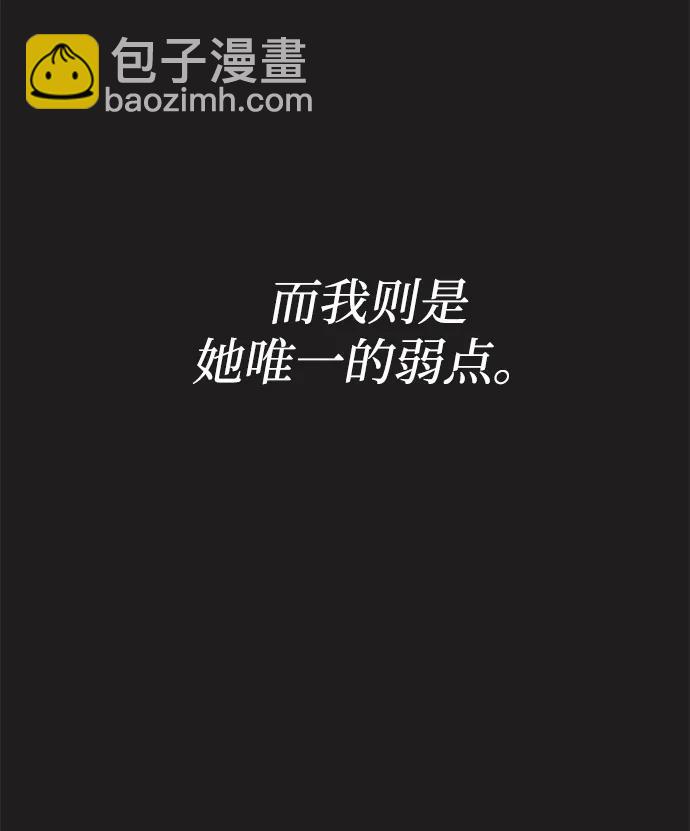 第73话33