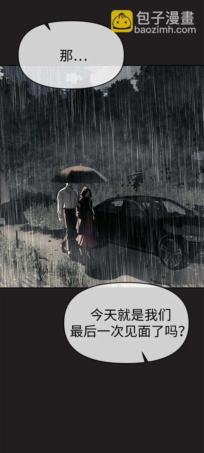 第73话34