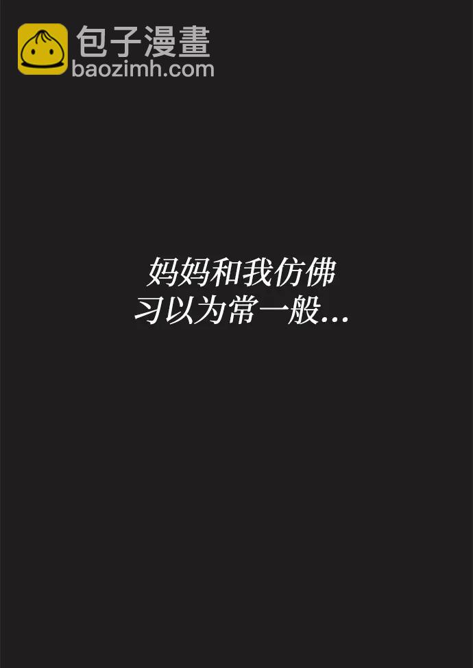 第73话37