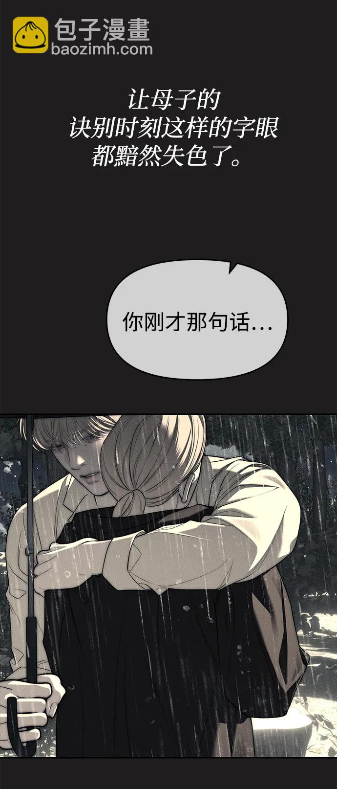 第73话40