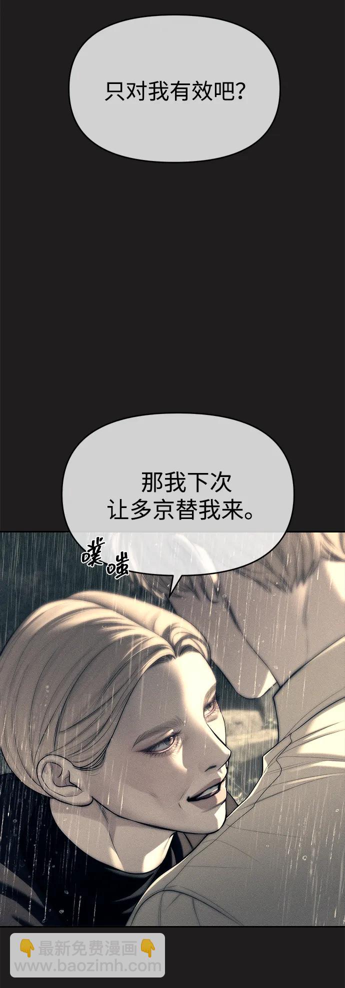第73话41