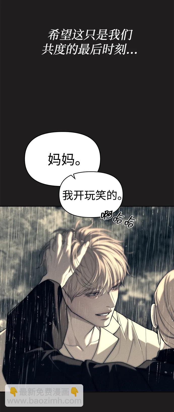 第73话42