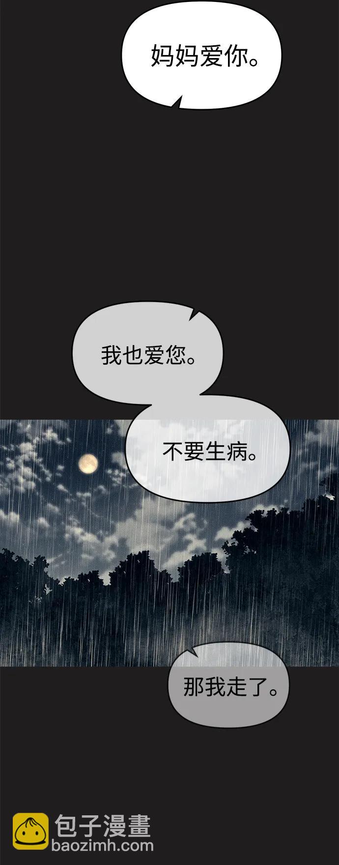 第73话43