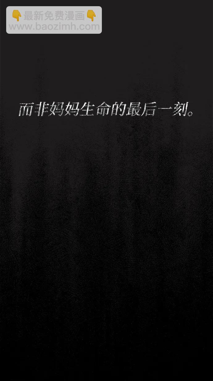 第73话44