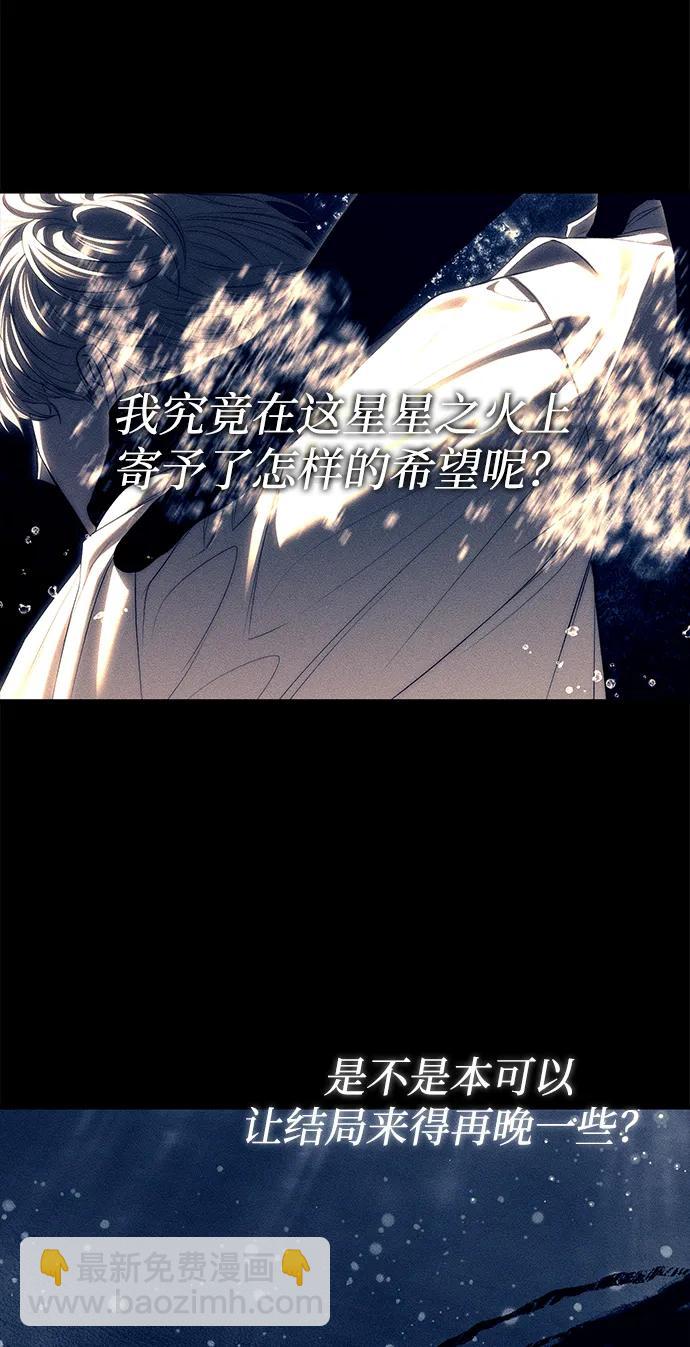 第73话52