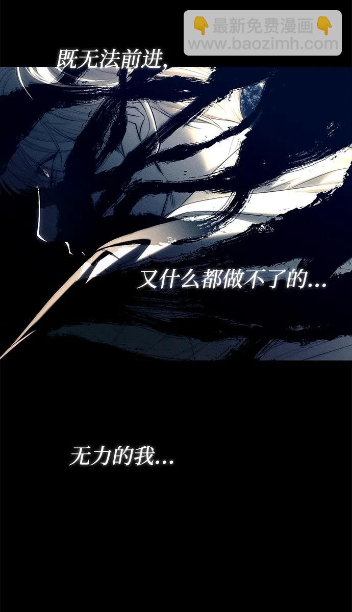 第73话54