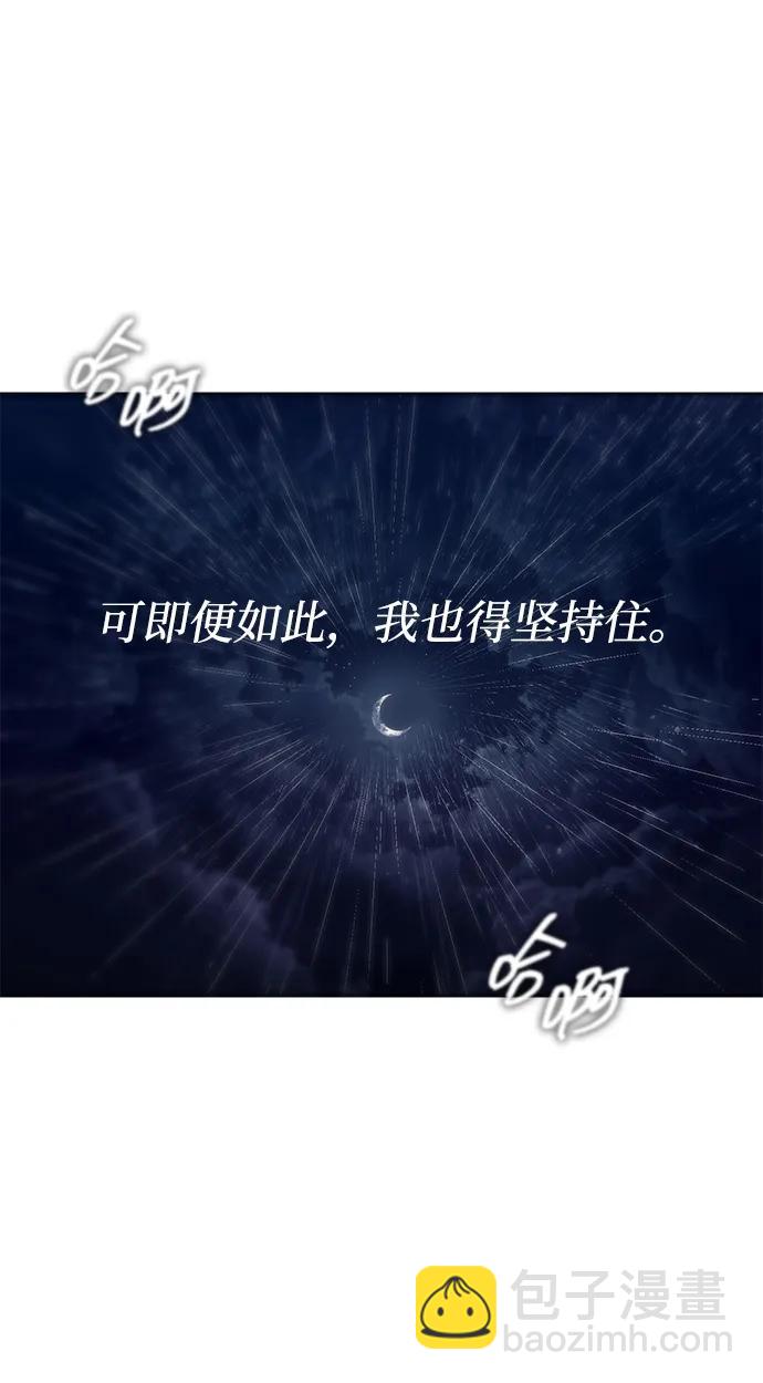 第73话67