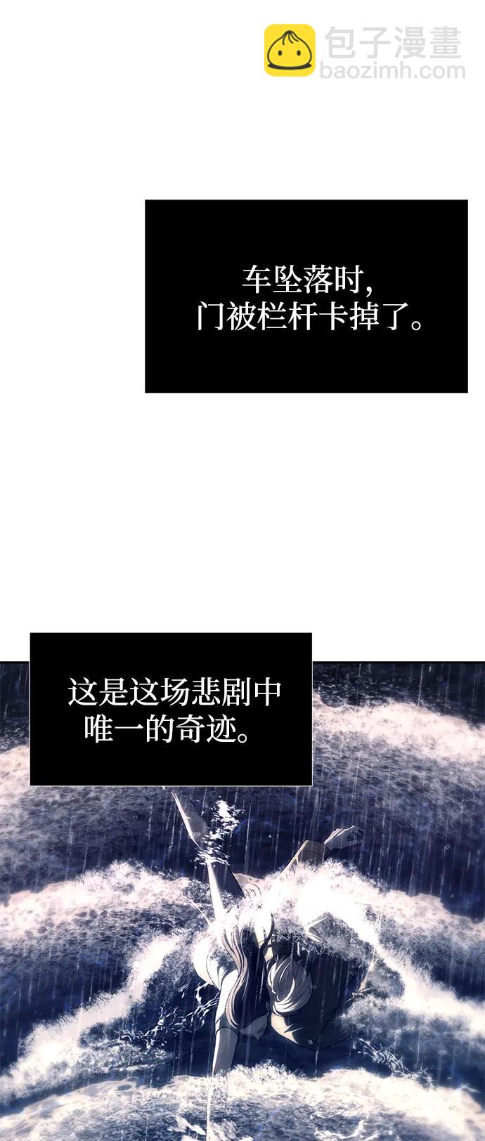 第73话68