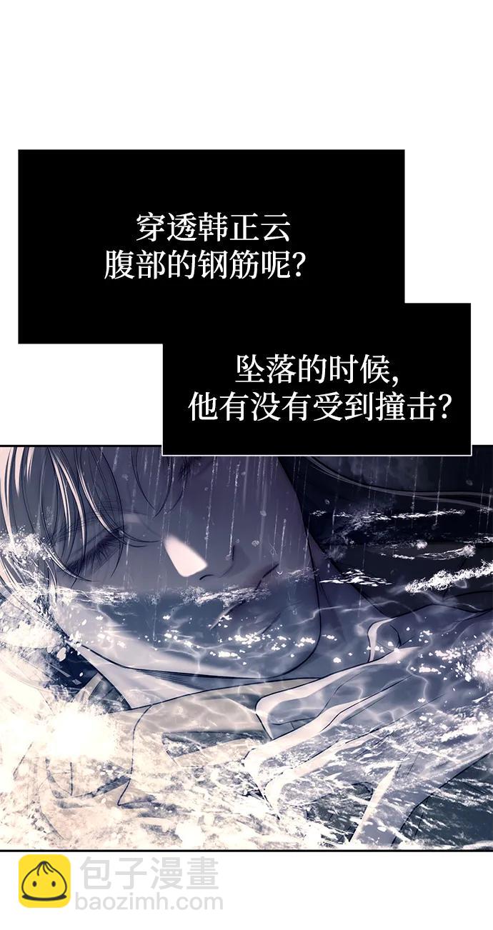 第73话70