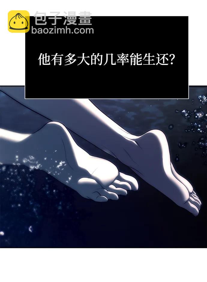 第73话71
