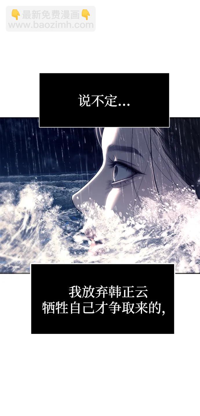 第73话72