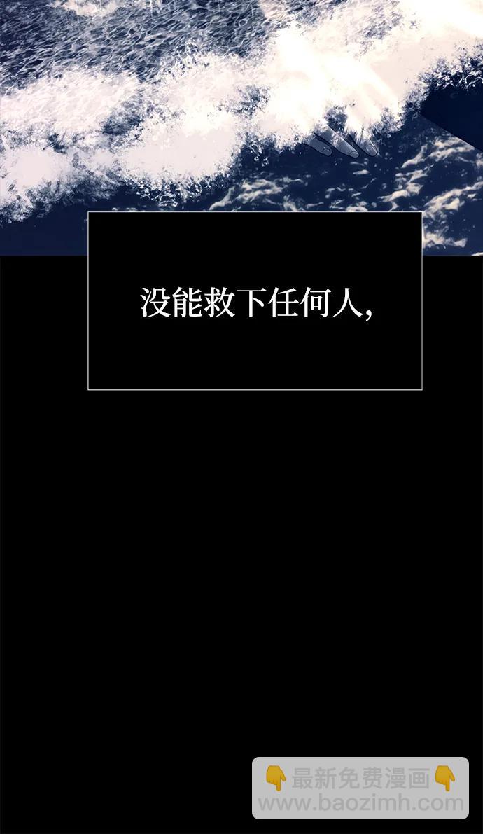 第73话77