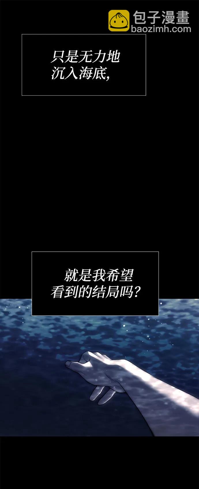 第73话78