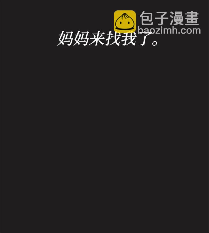 第73话8