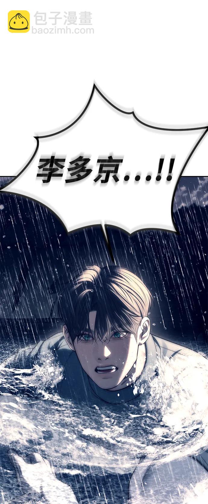 第73话83