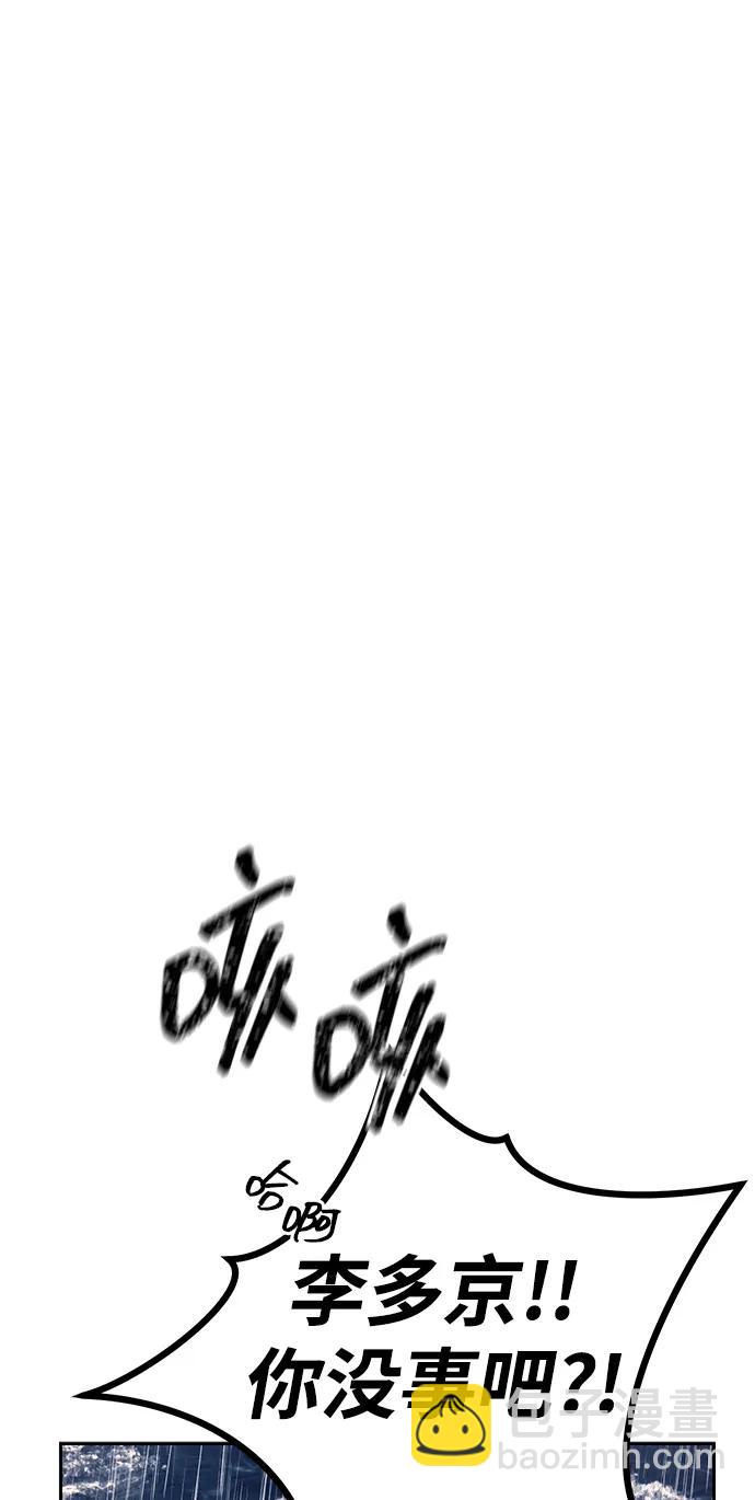 第73话85