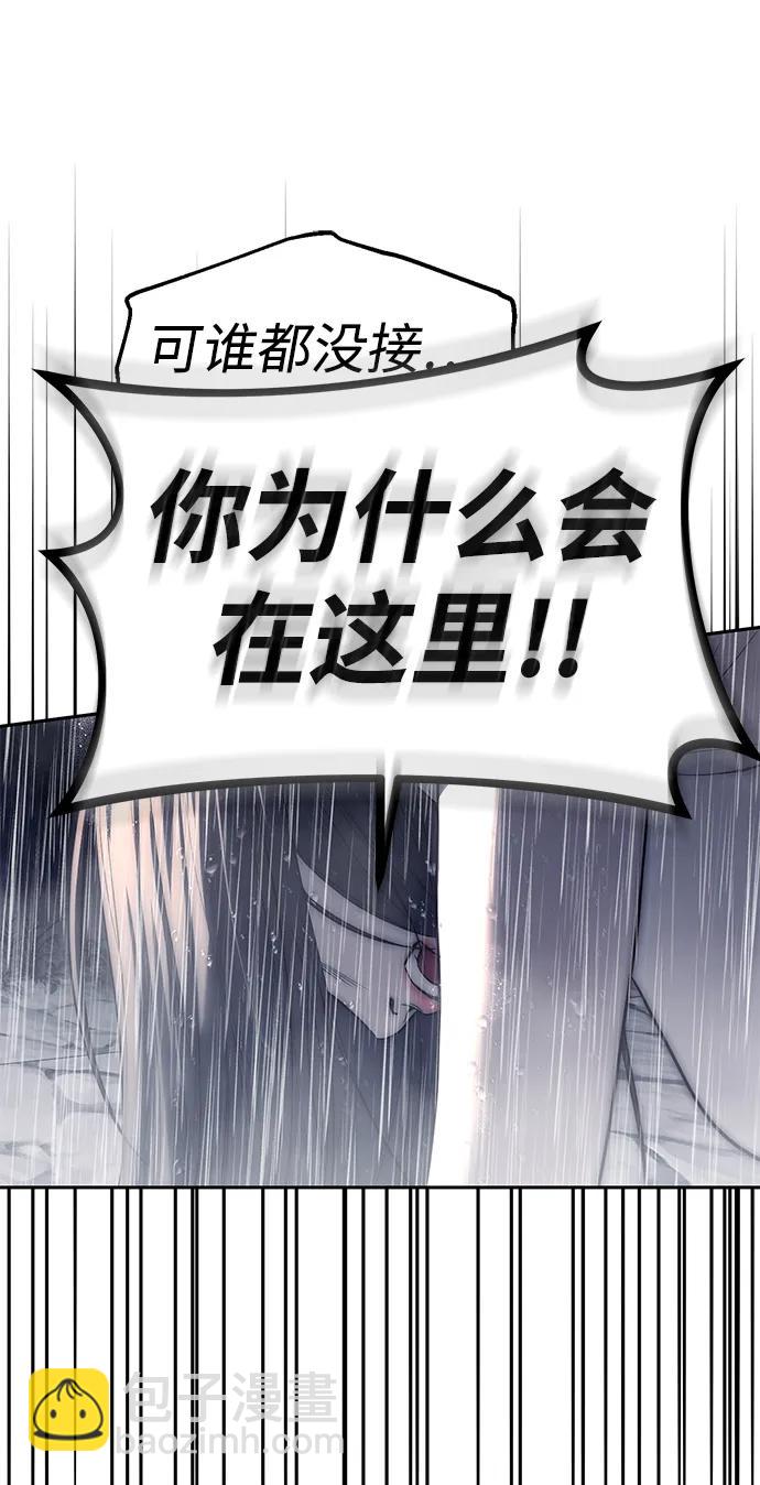 第73话89