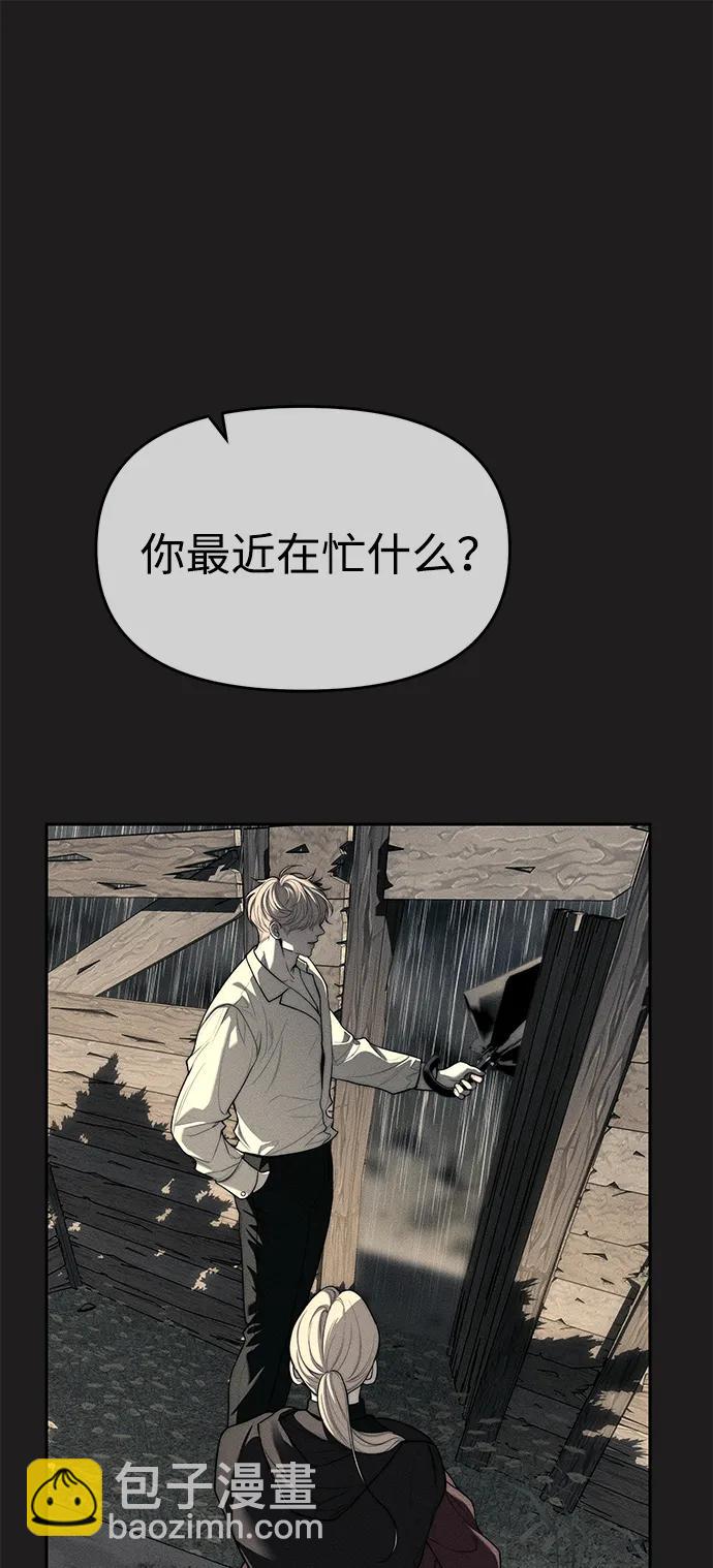 第73话9