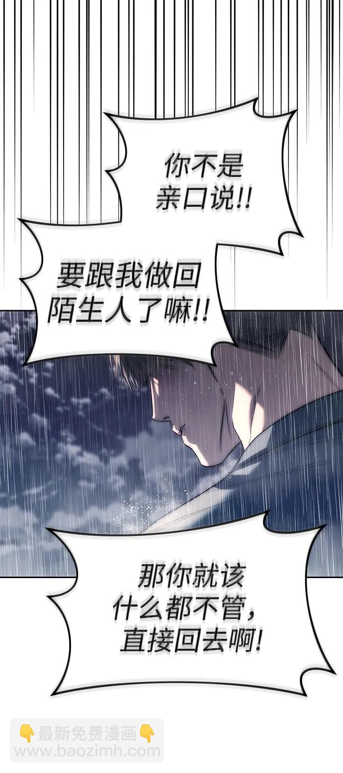 第73话90