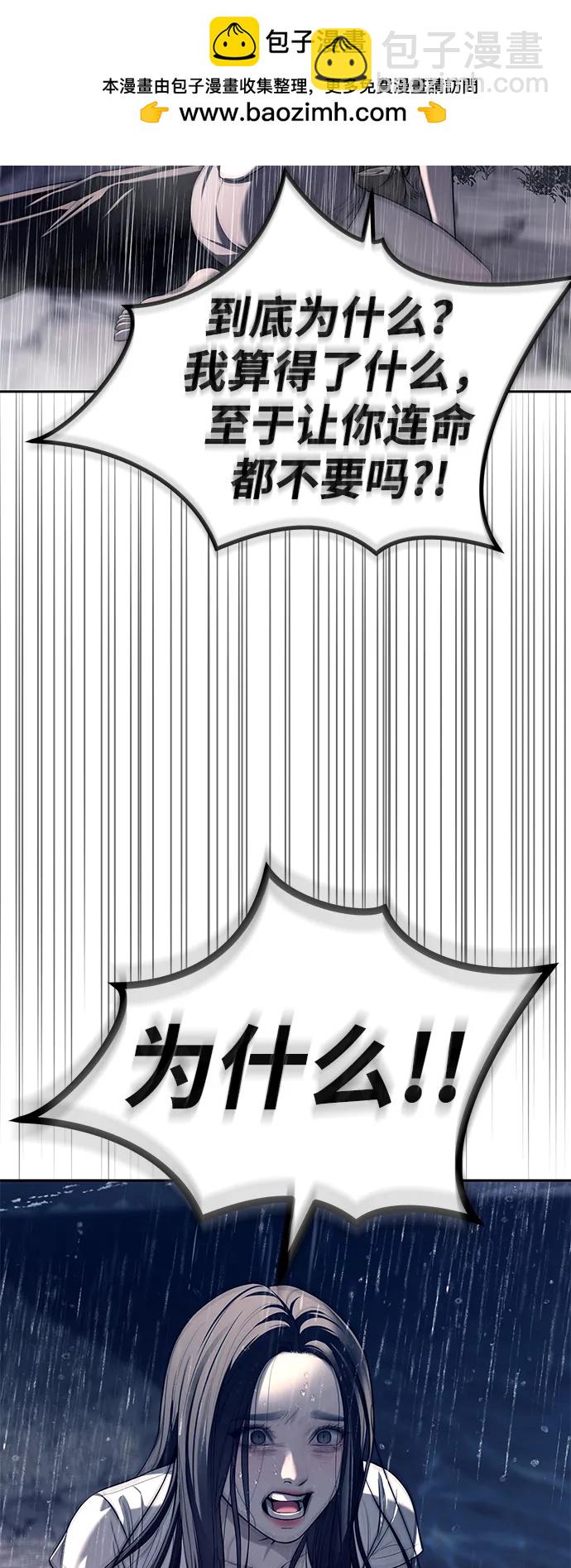 第73话92
