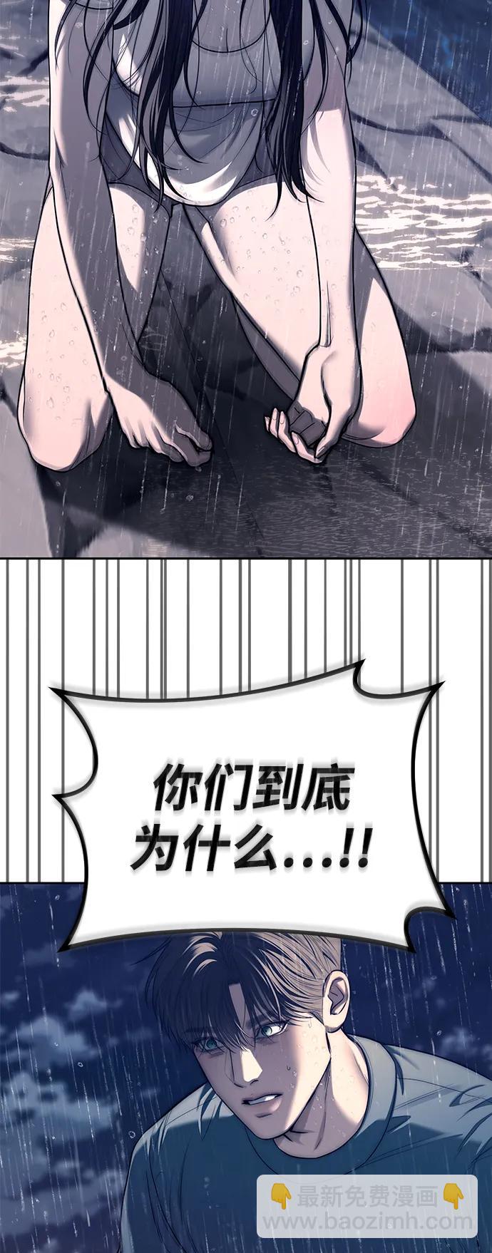 第73话93