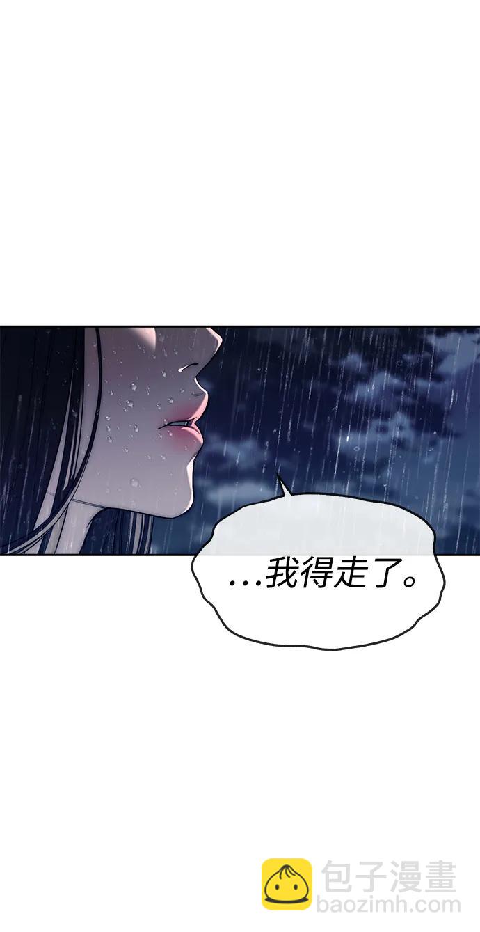 第73话95