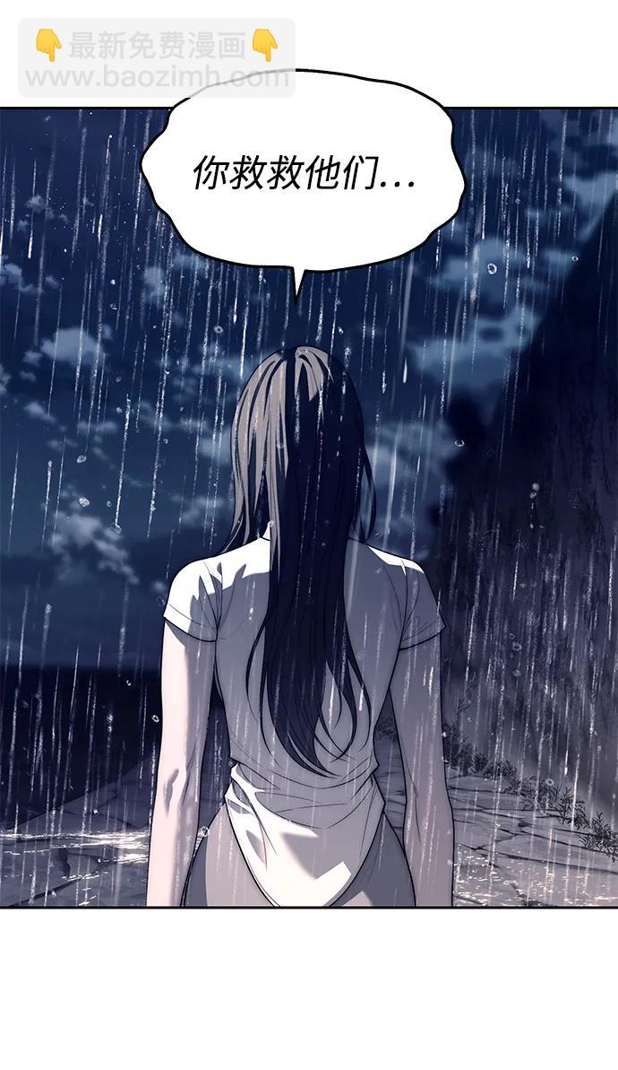 第73话99
